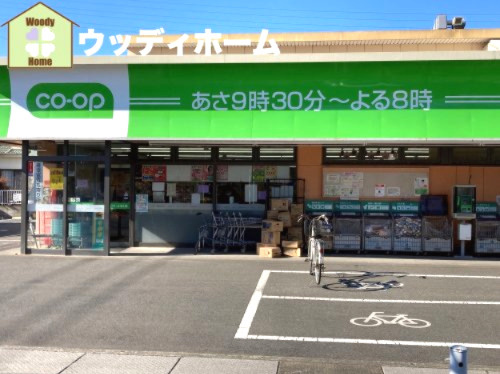 【スーパー】コープみらい　ミニコープ戸塚東店まで406ｍ