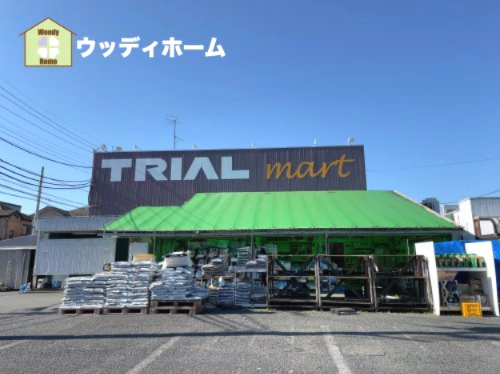 【スーパー】マート　北越谷店まで57ｍ