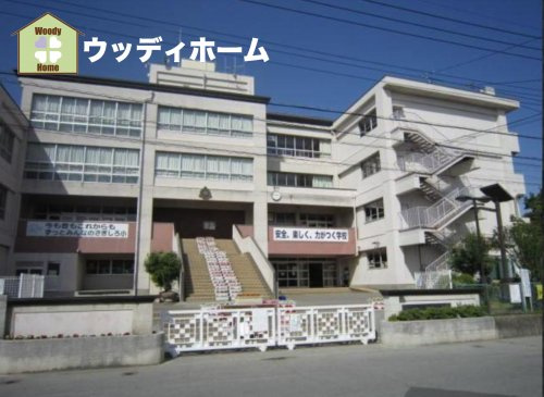 【小学校】鷲後小学校まで550ｍ