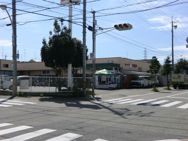 【スーパー】スーパーアカシア尼崎大庄店まで691ｍ
