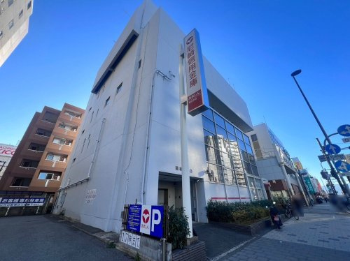 【信用金庫】尼崎信用金庫　難波支店まで1085ｍ