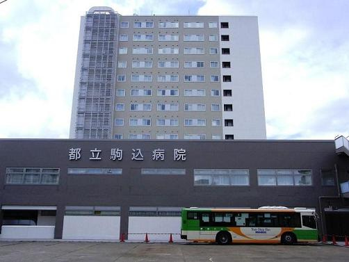【総合病院】駒込病院まで765ｍ