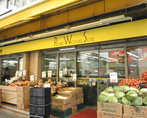 【スーパー】肉のハナマサ動坂店まで366ｍ