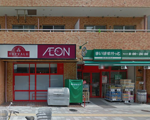 【スーパー】まいばすけっと千駄木3丁目店まで158ｍ