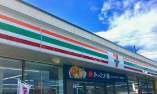 【コンビニエンスストア】セブンイレブン　日立大沼一丁目店まで1007ｍ