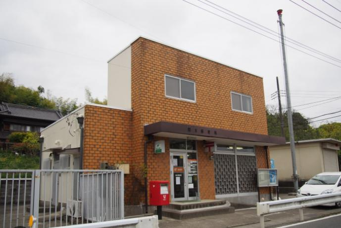 【郵便局】関本郵便局まで950ｍ
