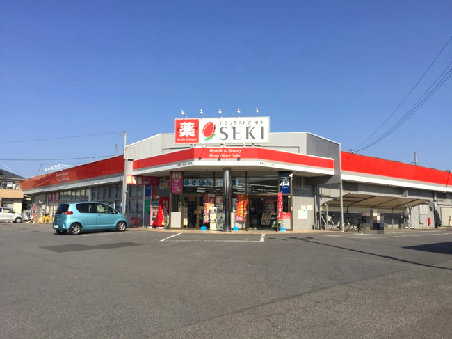 【ドラッグストア】ドラッグストア　セキ　栗橋北店まで440ｍ
