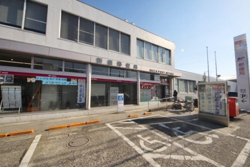 【郵便局】新座郵便局まで668ｍ