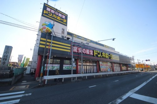 【ディスカウントショップ】ドン・キホーテ　新座野火止店まで550ｍ