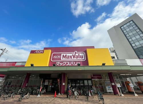 【スーパー】マックスバリュ千田店まで364ｍ