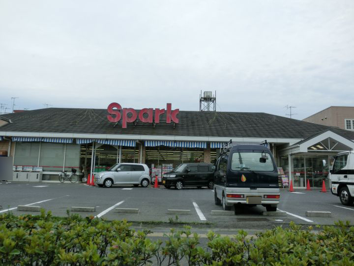 【スーパー】Spark(スパーク)　観音店まで586ｍ
