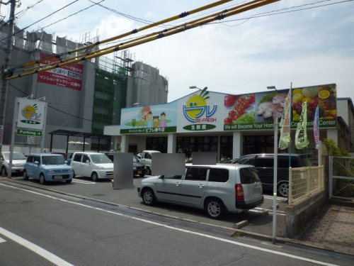 【スーパー】生鮮館ビフレ庚午店まで213ｍ