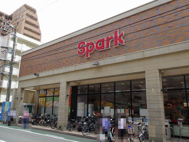 【スーパー】Spark(スパーク)　堺町店まで364ｍ