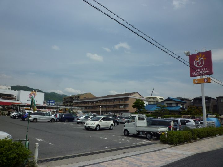 【ホームセンター】ジュンテンドー　庚午店まで241ｍ