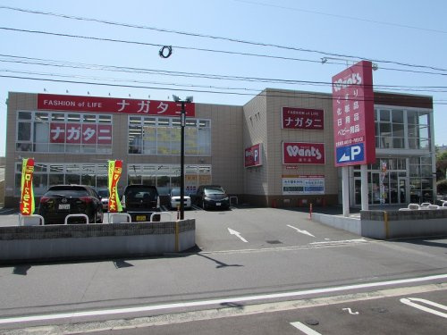 【ドラッグストア】ウォンツ　庚午店まで808ｍ