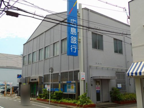 【銀行】広島銀行大河支店まで496ｍ