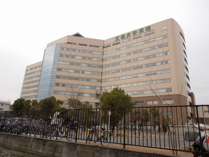 【総合病院】広島大学病院まで587ｍ