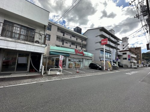 【ドラッグストア】ウォンツ　本浦店まで844ｍ