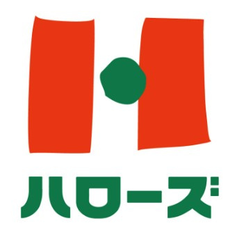 【スーパー】ハローズ　観音新町店まで1875ｍ