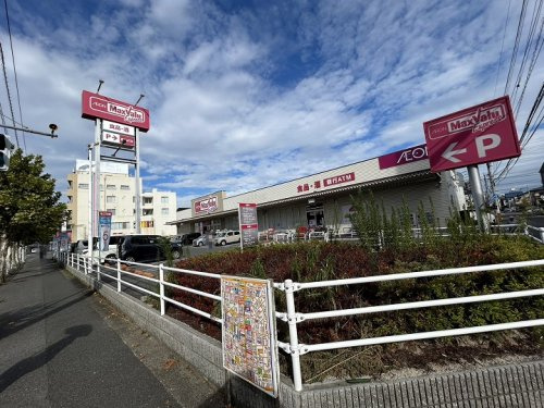 【スーパー】マックスバリュエクスプレス　庚午店まで497ｍ