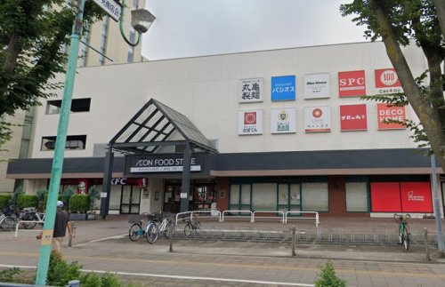 【スーパー】イオンフードスタイル新松戸店まで427ｍ