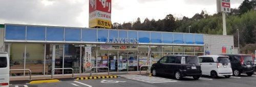 【コンビニエンスストア】ローソン　水口松尾店まで426ｍ