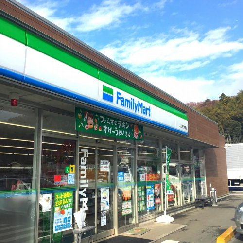 【コンビニエンスストア】ファミリーマート　八王子丹木町店まで910ｍ