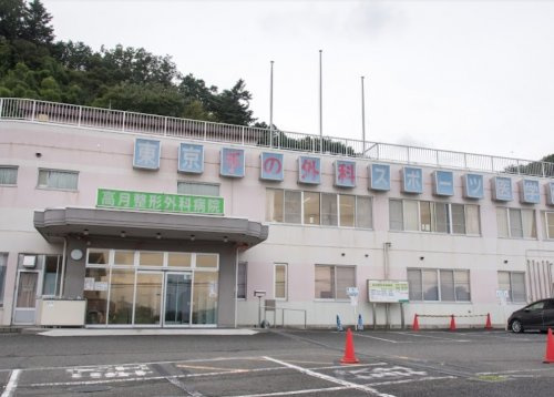 【整形外科】高月整形外科病院まで1910ｍ