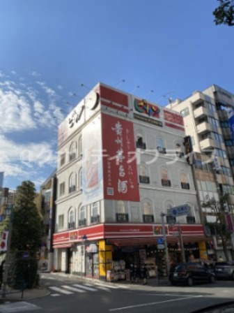 【ディスカウントショップ】ピカソ　目黒駅前店まで1298ｍ