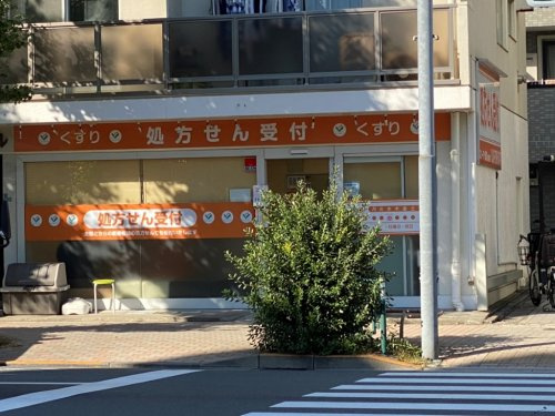 【ドラッグストア】スリーアイ薬局　目黒通り店まで797ｍ