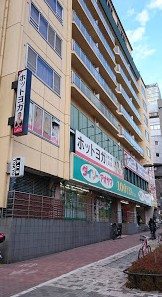 【その他】ダイソー　アオヤマ中野坂上店まで685ｍ