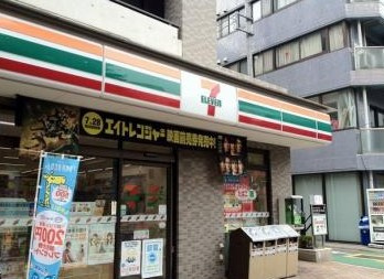 【コンビニエンスストア】セブン-イレブン中野中央1丁目店まで766ｍ