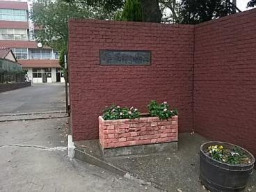 【中学校】川口市立領家中学校まで1467ｍ