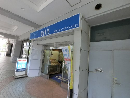 【ジム】東急スポーツオアシス川口店まで1148ｍ