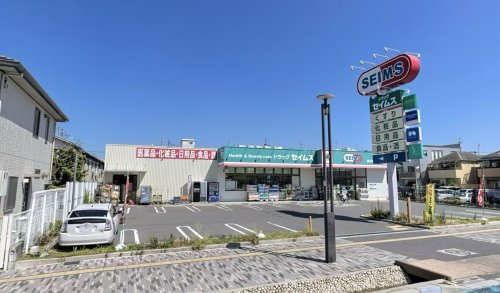 【ドラッグストア】ドラッグセイムス　高石加茂店まで657ｍ