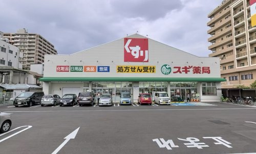 【ドラッグストア】スギ薬局　高石駅前店まで150ｍ