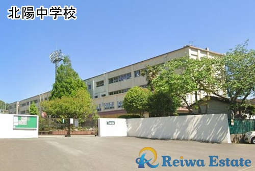 【中学校】茅ヶ崎市立北陽中学校まで270ｍ