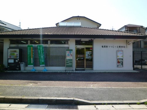 【郵便局】亀岡東つつじケ丘郵便局まで1775ｍ