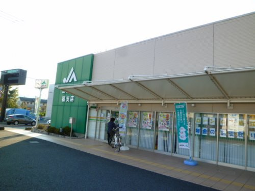 【銀行】ＪＡ京都　篠支店まで828ｍ