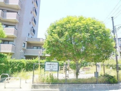 【公園】佐井寺ちびっこ公園まで149ｍ