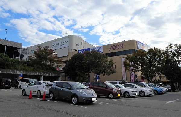 【スーパー】イオン　南千里店まで1480ｍ