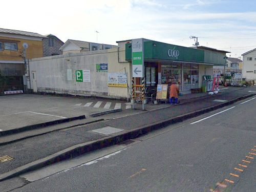 【スーパー】ユーコープ国府津店まで1543ｍ