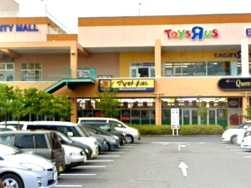 【ドラッグストア】マツモトキヨシ小田原シティモール店まで2170ｍ