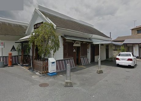 【駅】御殿場線『下曽我』駅まで1796ｍ