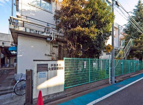 【保育園】大宮前保育園まで588ｍ