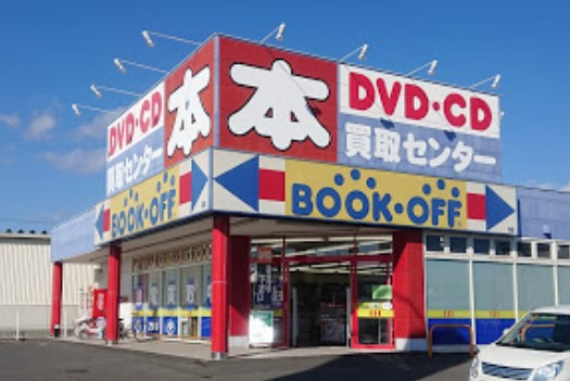 【その他】BOOKOFF　岡山西長瀬店まで2112ｍ