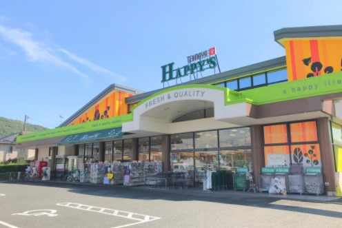【スーパー】天満屋ハピーズ吉備津店まで796ｍ