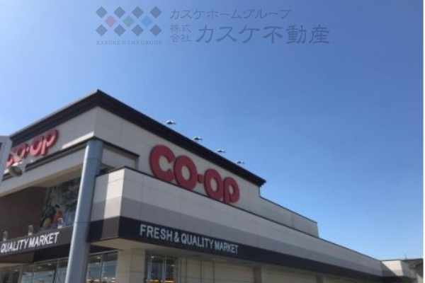 【スーパー】おかやまコープ　コープ福富まで350ｍ