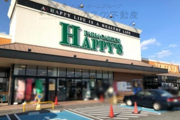 【スーパー】天満屋ハピーズ　大安寺店まで1620ｍ