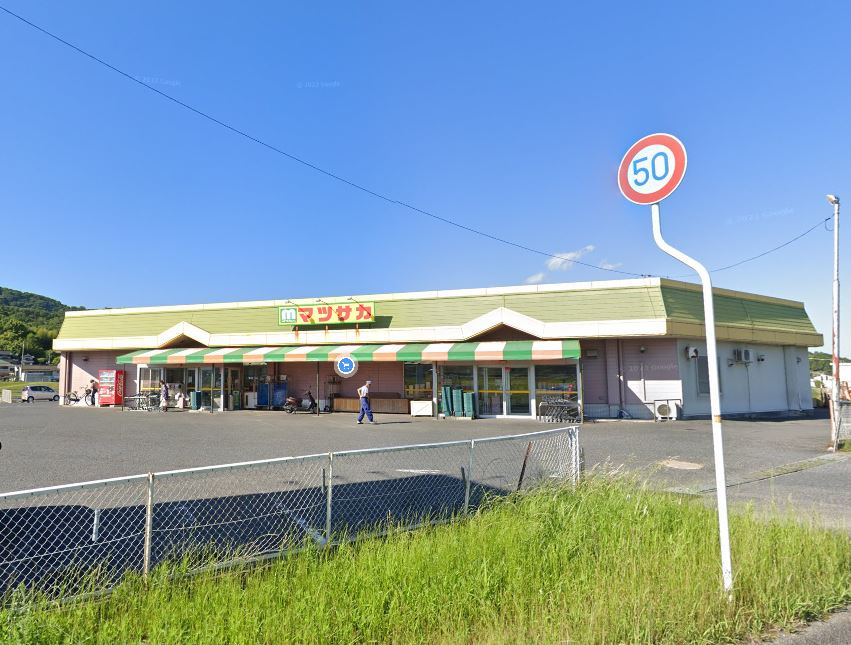 【スーパー】プラザ久代店まで11900ｍ